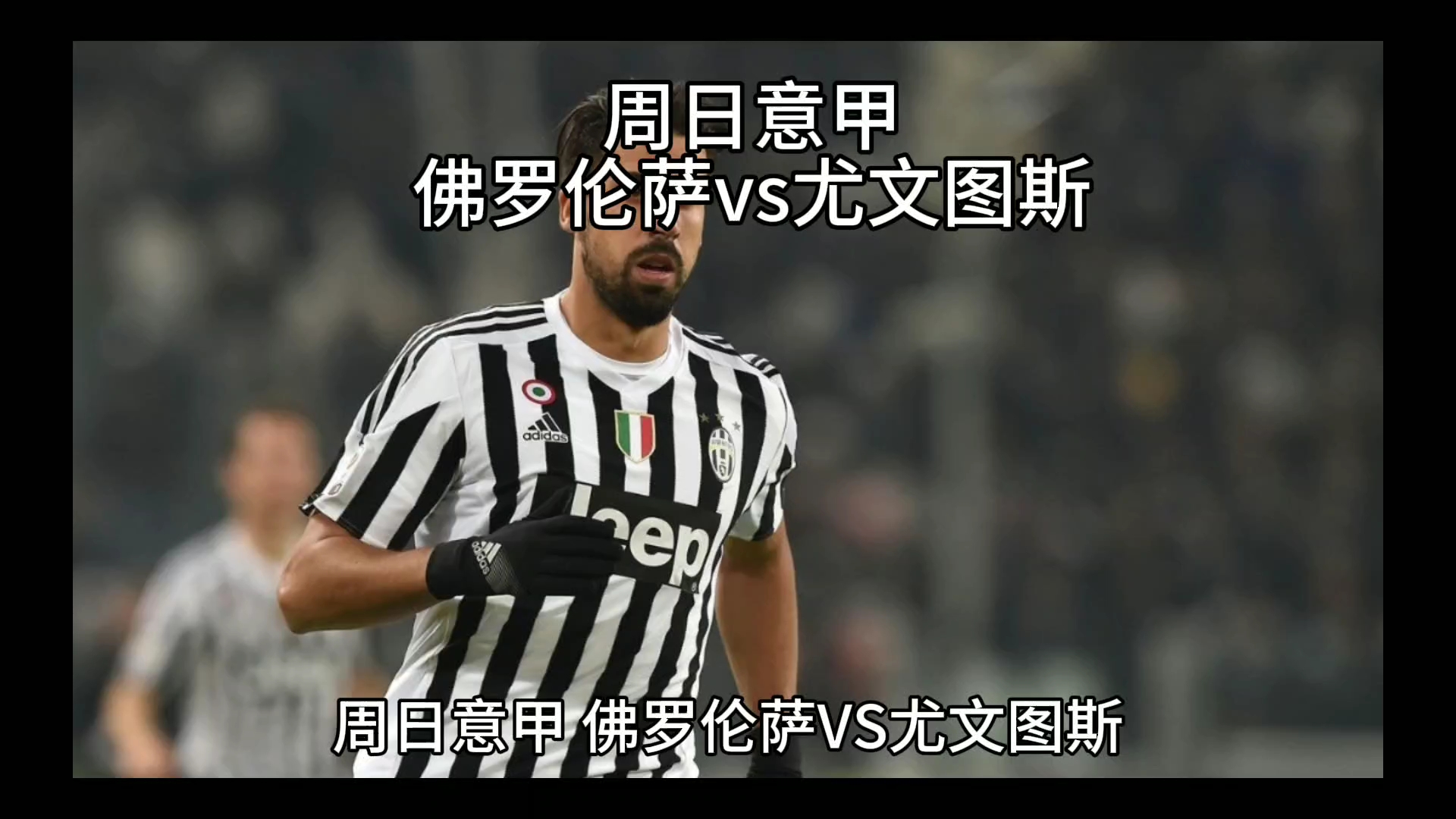 的不竭