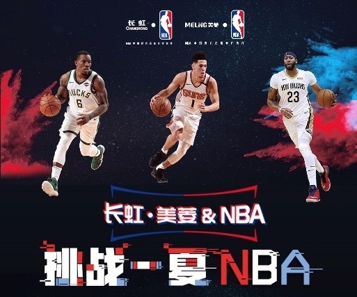于竞技