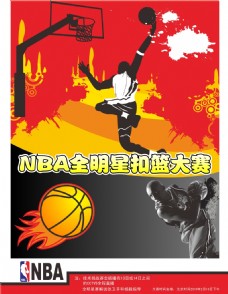 间罗马的反