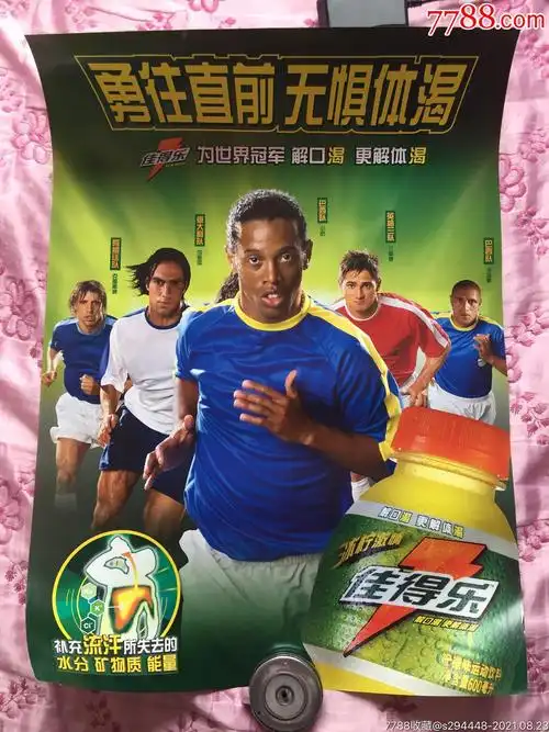 人英雄主義